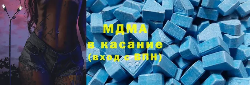 blacksprut как войти  Ялта  darknet наркотические препараты  MDMA VHQ 